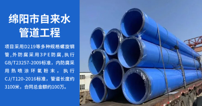 鄂城丽水市政管道工程